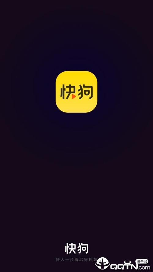 快狗视频赚钱软件