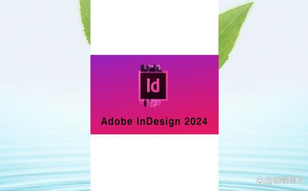 adobe id账号密码大全图标