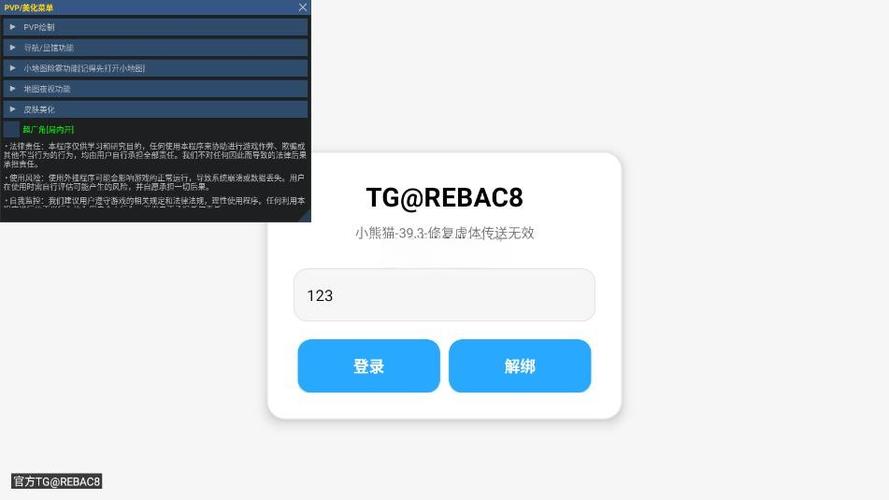 超自然除雾器(免费版)小熊猫