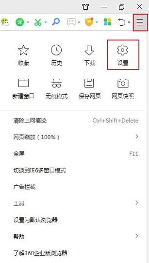 麦克风android权限管理截图