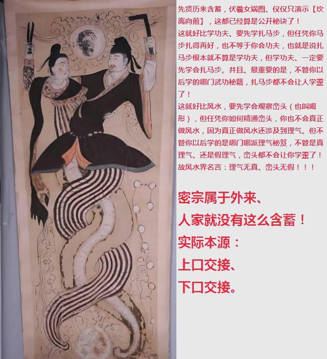 乡村孽医采阴补阳神功
