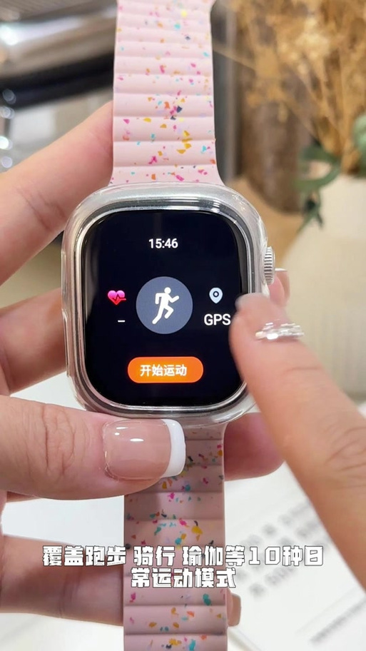 微信运动中显示小米手表设备游戏截图