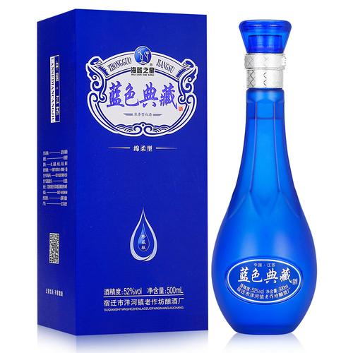 洋溪蓝色典藏价格表