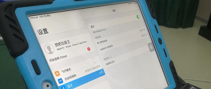 ipad2和ipadmini2尺寸对比缩略图