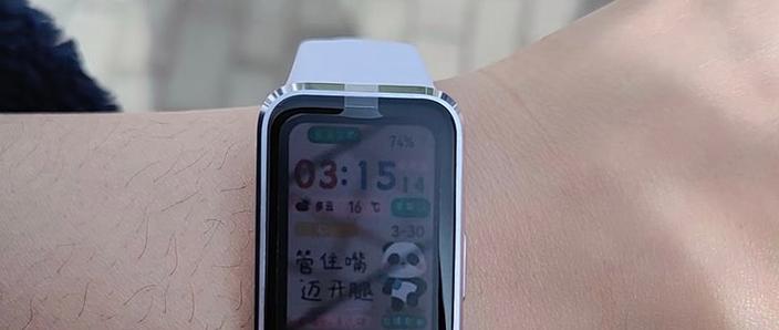 华为手环10息屏显示怎么设置
