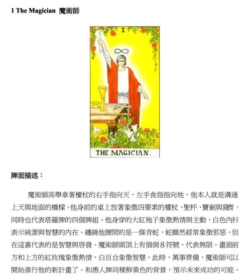 魔塔内置作弊菜单