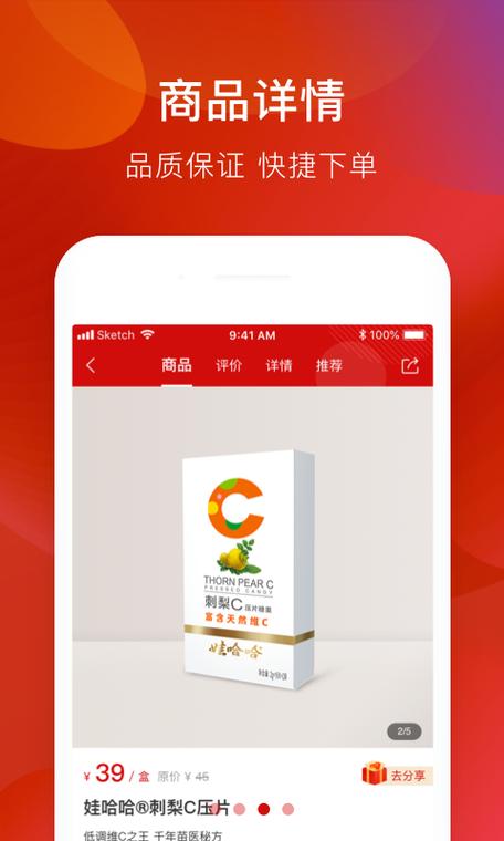 娃哈哈app官方正版下载安装