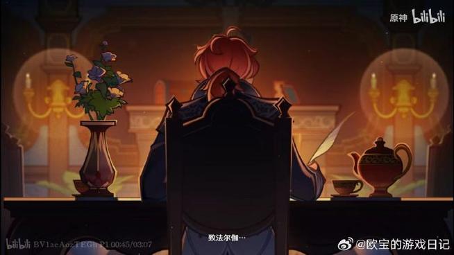 bilibili原神直播活动