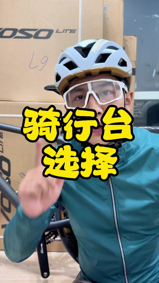 智骑联盟app下载