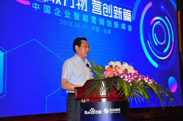 世界五百强全球副总裁位于中国九大