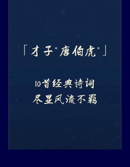 富者当远虑打一成语