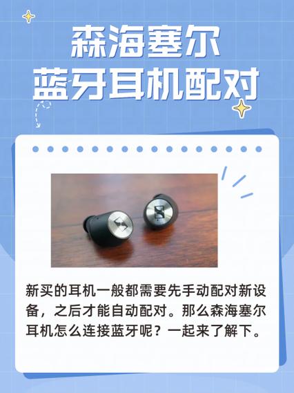 蓝牙耳机咋关闭电源