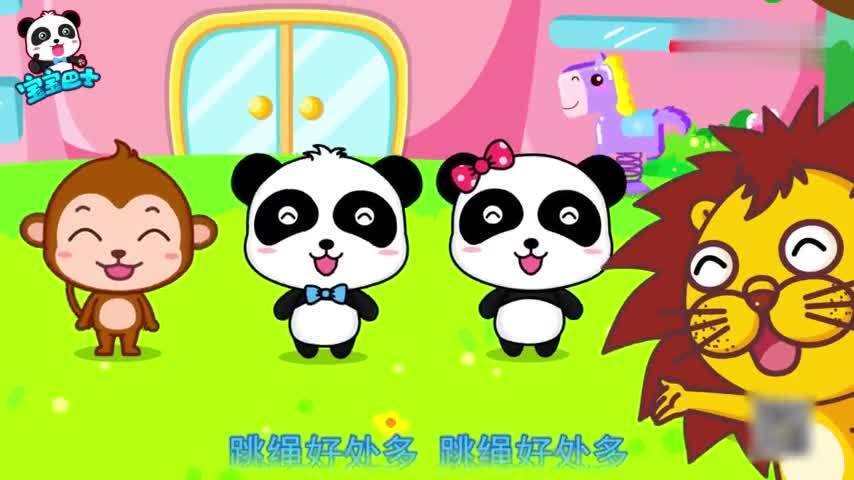 快乐扭扭扭儿歌缩略图