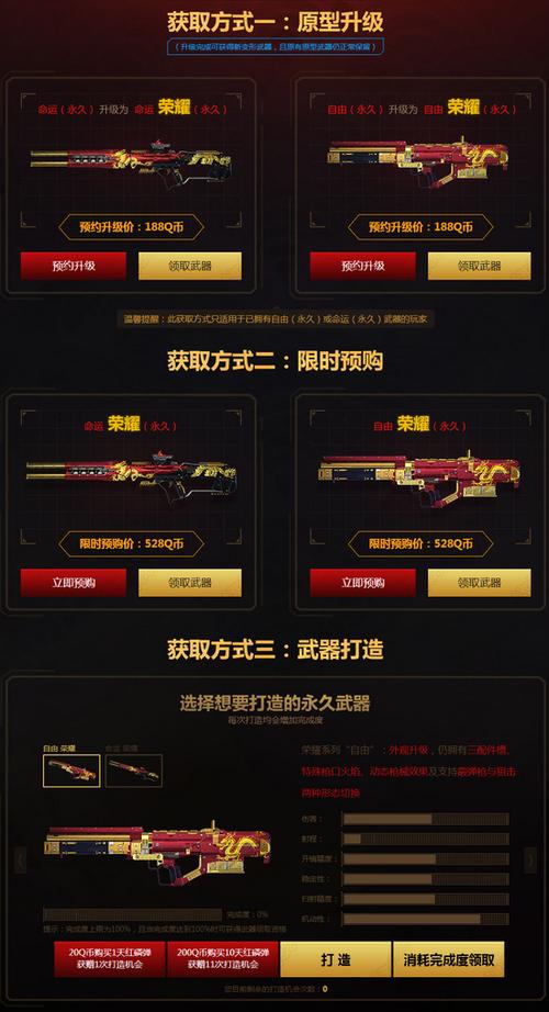 使命召唤online画质补丁