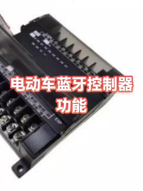 模块控制器接蓝牙教程图标