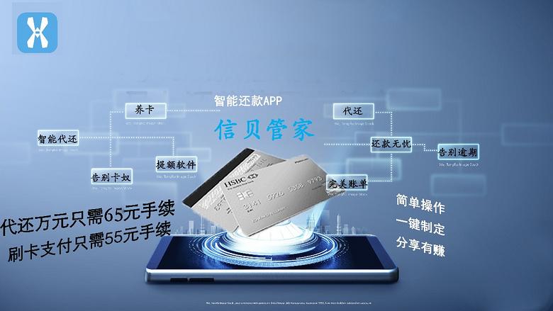 逾期怎么防止银行卡自动扣