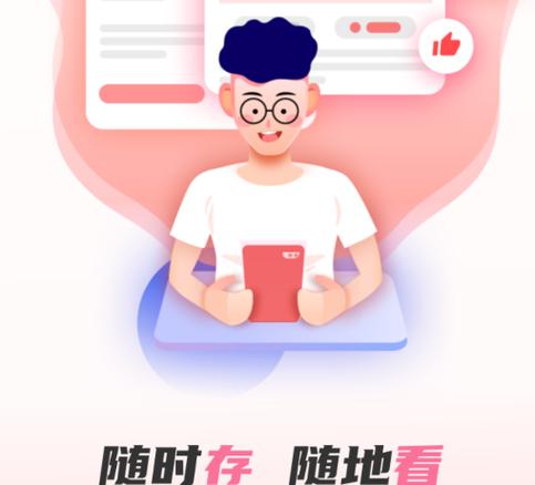 磁力宅怎么使用