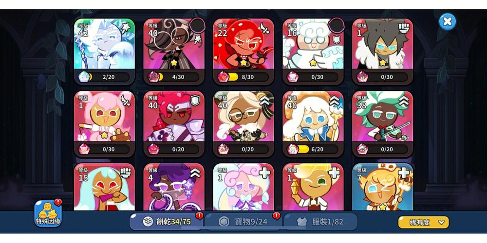 姜饼人王国5.0