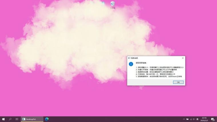 全屏截图图标