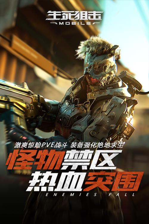 生死狙击老版本图片