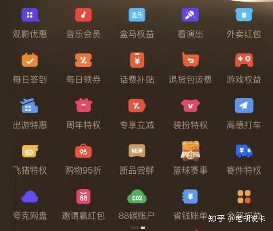 88会员饿了么绑定其他手机号