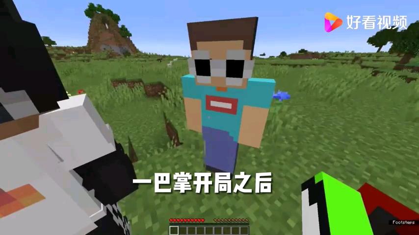 我的世界全程高能大逃杀