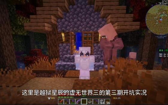 虚无世界3紫晶套装怎么修复