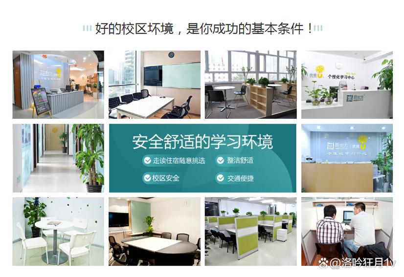 新东方高三封闭班全日制费用