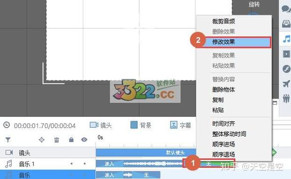 剪映如何复制视频中的一小段截图