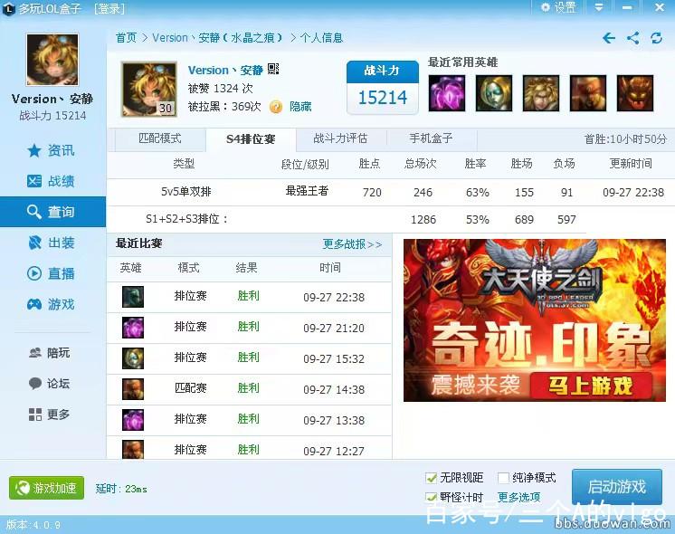 电竞公司靠什么赚钱