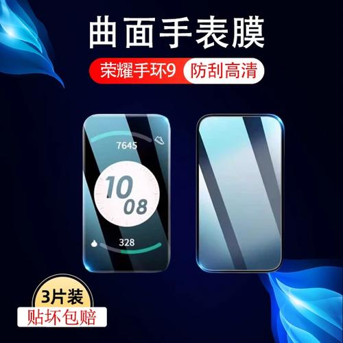 小米九表面自带钢化膜