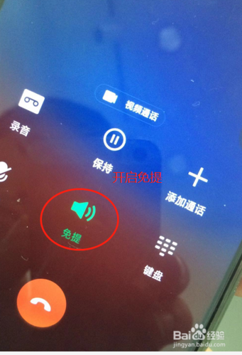 oppo手机突然像警报一样响了游戏截图