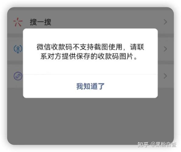 手机没网微信付款码能支付吗