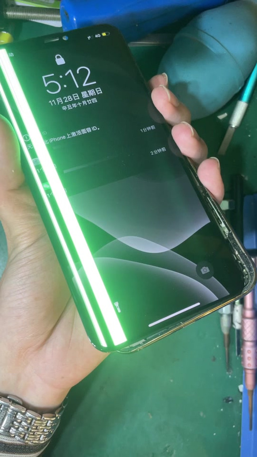 iphone11屏幕出现彩色条纹