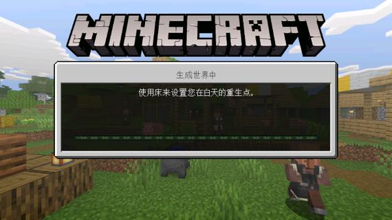 老版本我的世界1.12