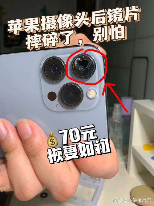 手机店可以换摄像头镜片吗