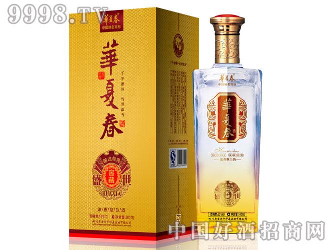 华夏酒多少钱一瓶