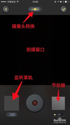 什么软件可以录阿卡贝拉视频