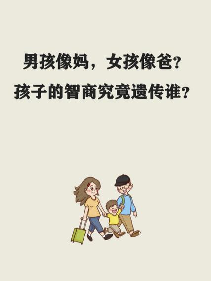 婚姻有点甜儿子智商