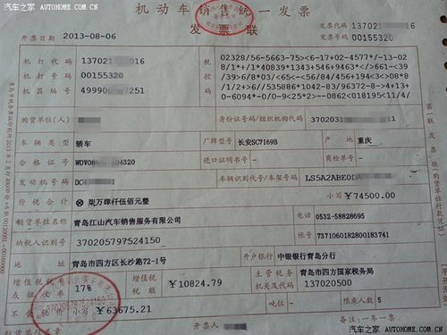 电信只能打印6个月的发票么