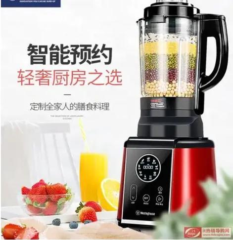 破壁机维修点查询