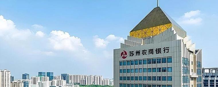 苏州农商银行地址图标