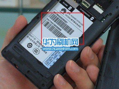 华为禁止读取本机识别码