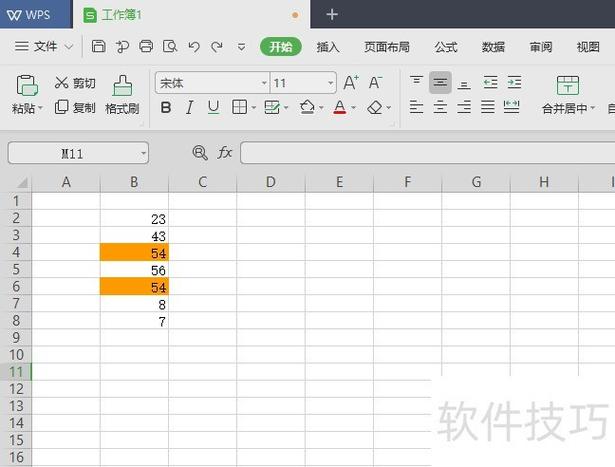 表格填充颜色取消不了缩略图