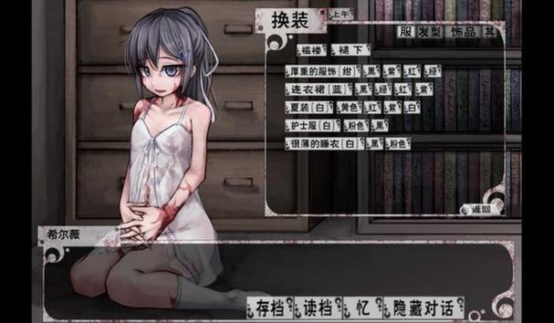 希露薇玩家如何解锁外出