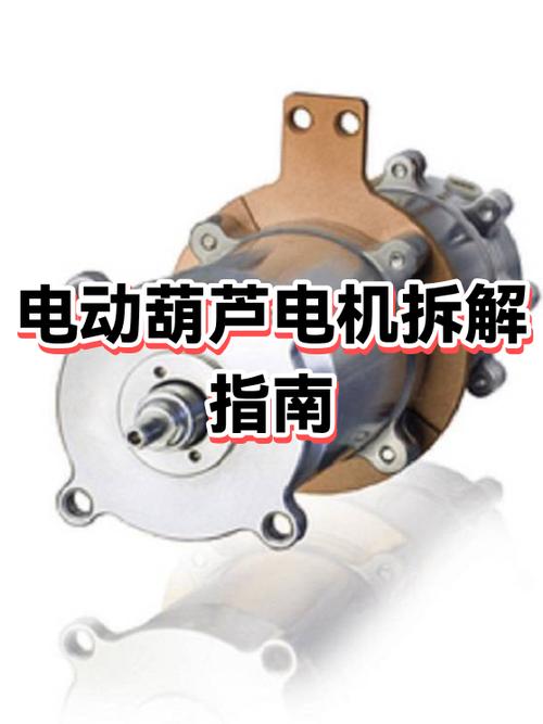 电动车左把手柄怎么拆