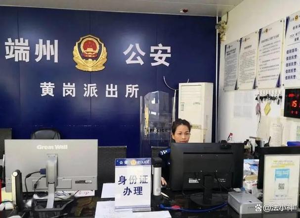 派出所查指纹要几天