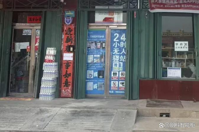 快递放到驿站没人取会怎样