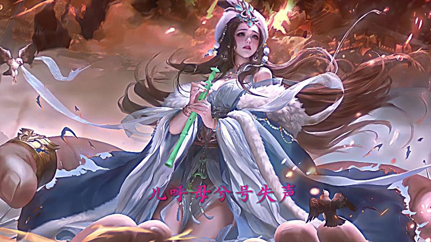 三国杀蔡文姬痛楚