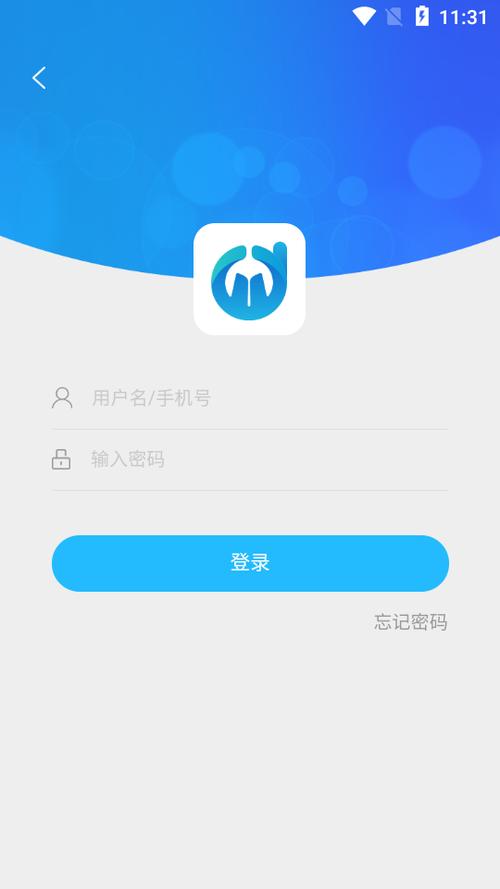 电中在线app官方版